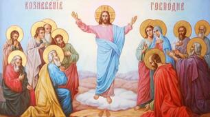 Ісус Христос