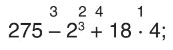 0500l5dq-84ba-173x50.png