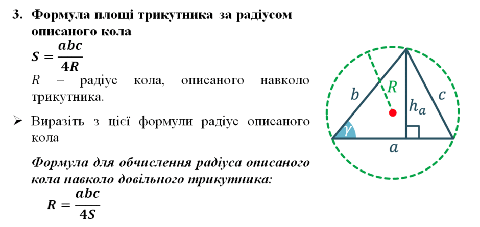 0500l5ix-1659-940x446.png