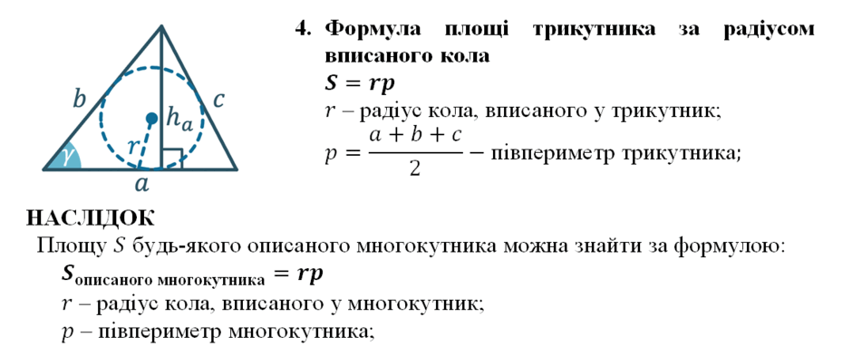 0500l5je-da14-940x393.png