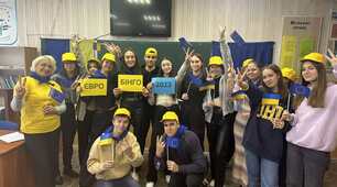 Інтелектуальна гра «Євробінго-2023»