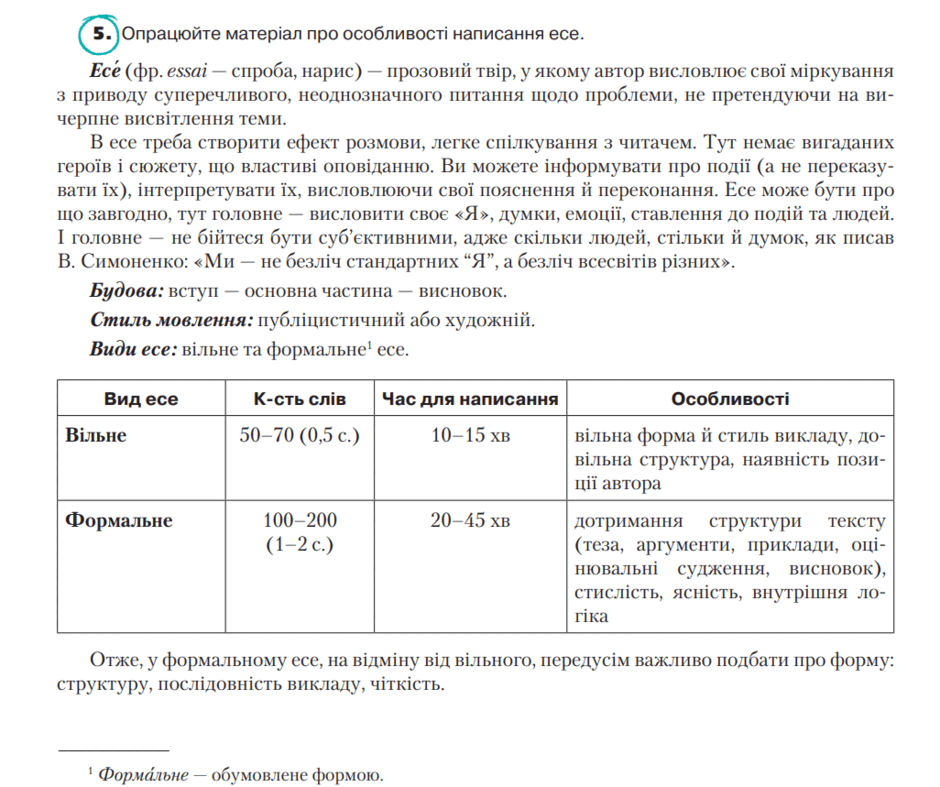 0500l5sf-79ce-940x787.png