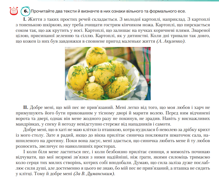 0500l5te-3712-907x739.png