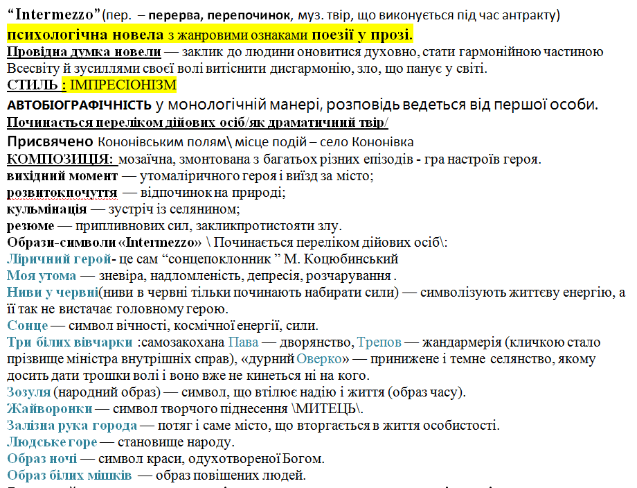 0500l66s-63a8-920x704.png