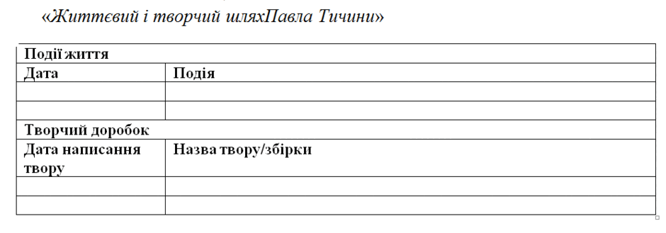 0500l6pz-8338-940x329.png