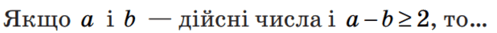 0500l6ti-ebd2-497x33.png