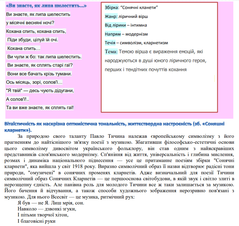 0500l6ty-1ad1-798x756.png