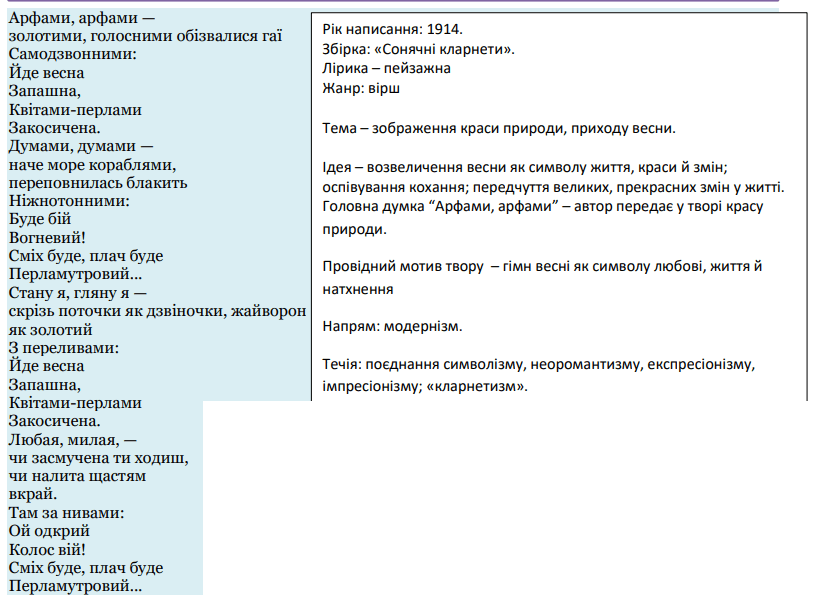 0500l6xl-18f4-818x607.png