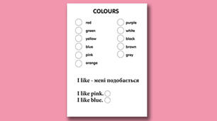 Colours worksheet завдання для вивчення/повторення кольорів англійською