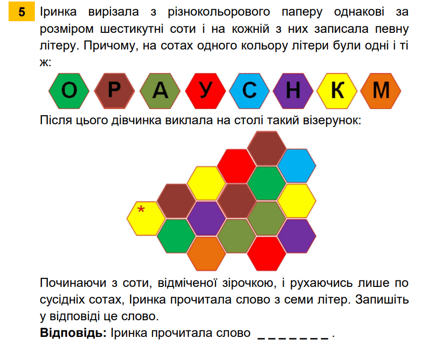 0500latk-1078-848x685.png