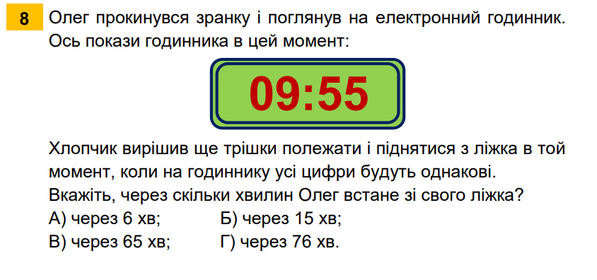 0500lays-6cb2-844x396.png