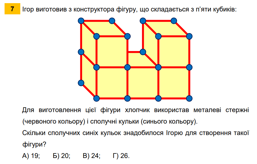 0500ldm8-7c53-899x572.png