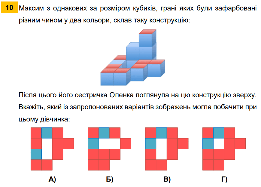 0500ldp0-c736-869x625.png