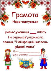 0500le6a-98b3-173x244.jpg