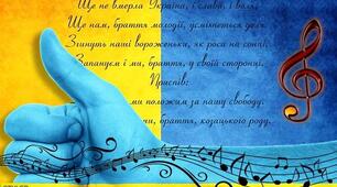 Пісні літературного походження . Тести.