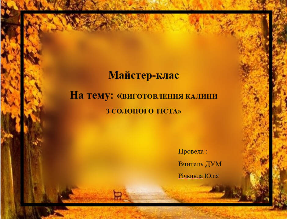 0500lmlo-d1fc-940x718.jpg