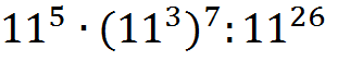 0500lngk-2605-311x56.png