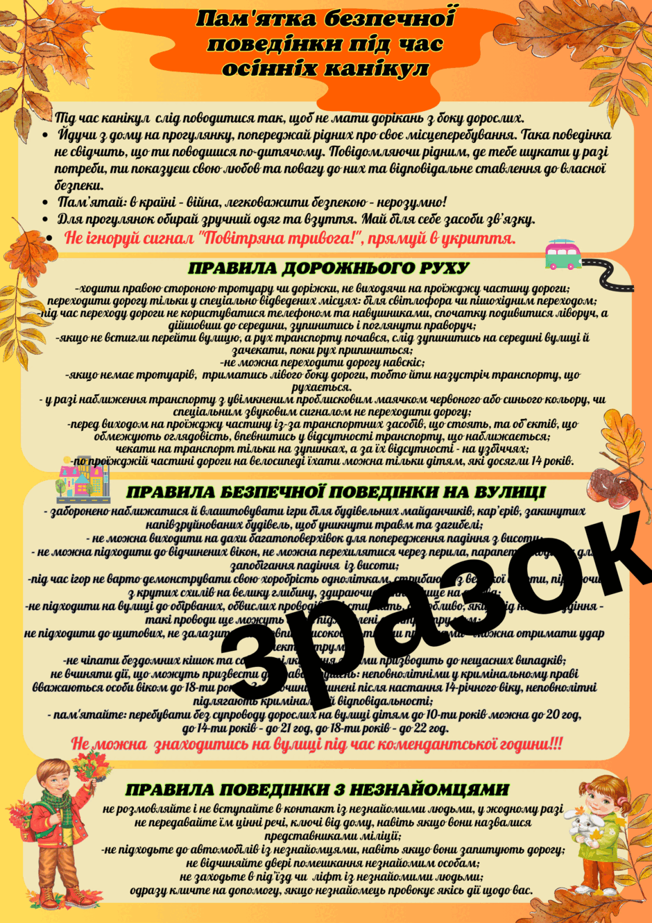 0500lnje-9a4f-940x1330.png
