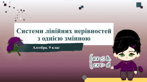 0500lnps-2812-486x274.png