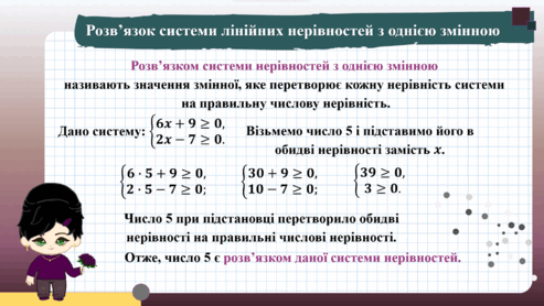 0500lnr7-77b7-493x278.png