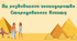 Тема 8. Як розвивалось господарство Стародавнього Єгипту (презентація)