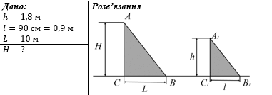 0500lpic-42e6-381x134.png