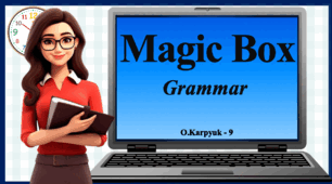 Презентація " Magic Box. Grammar: Defining and Non-defining relative clauses"