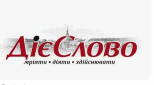 11 клас_Самостійна робота за темою "Дієслово, дієслівні форми. Складні випадки словозміни дієслів. Способи дієслова".