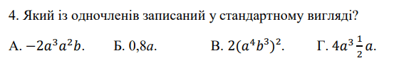 0500lqw8-c4ad-553x96.png