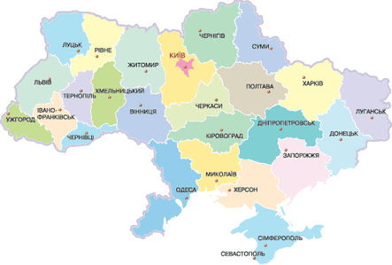 Перекроїти Україну: яка адміністративно-територіальна реформа нам потрібна? - портал новин LB.ua