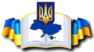 Розділ 1. Вступ до теорії держави і права