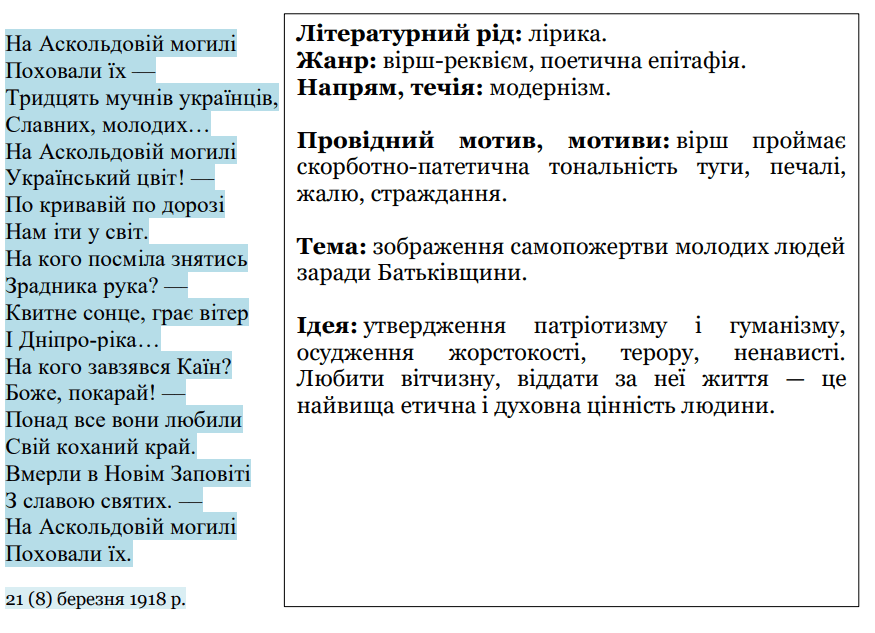 0500lsfi-57e5-875x633.png