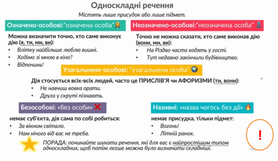 0500lsjo-994f-927x537.png