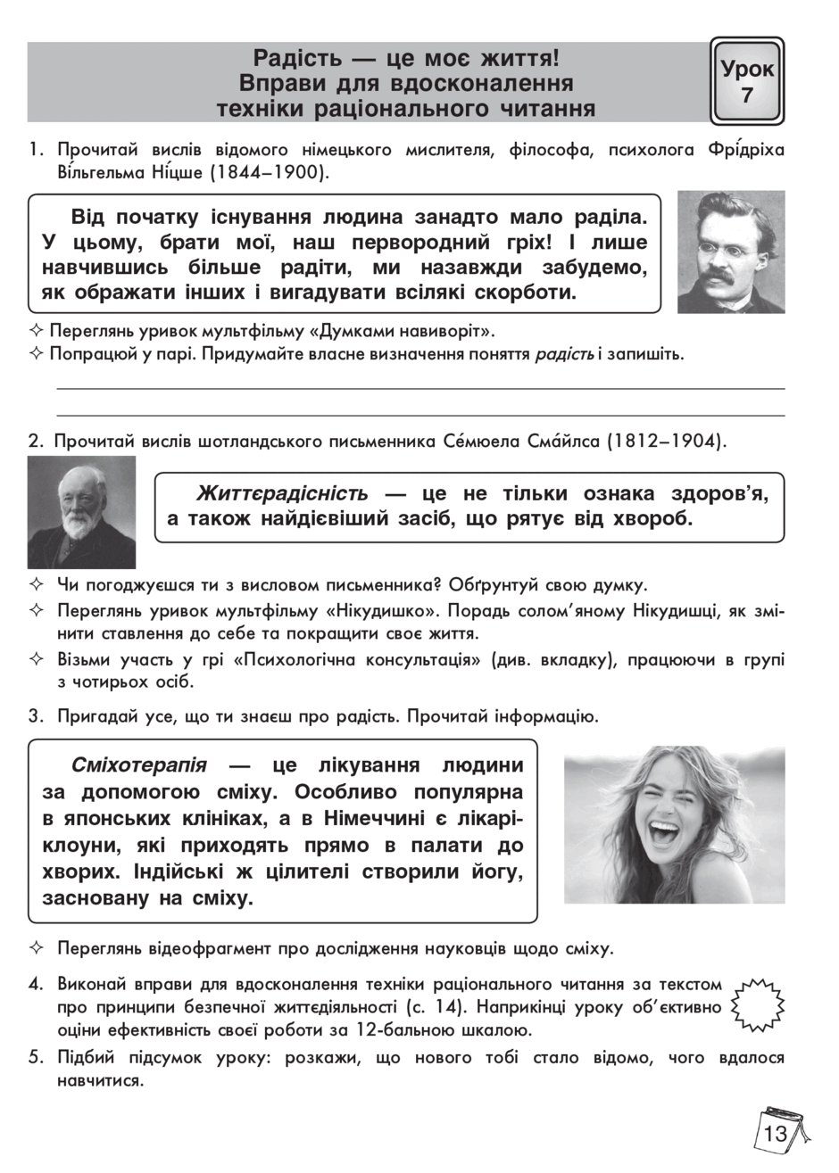 0500lt8m-7f8a-940x1315.png