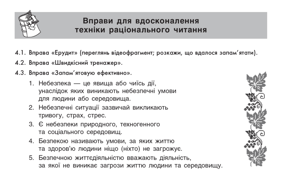 0500lt8n-aac2-940x586.png