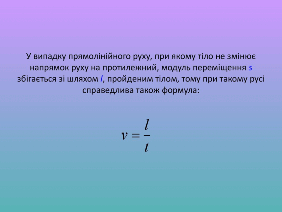 0500ltnm-8efc-940x705.png