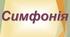 Вікторина №5