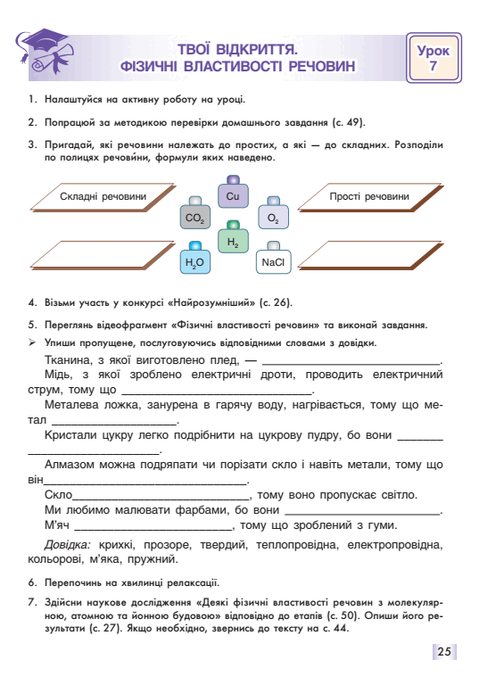 0500m0cf-75c3-556x768.png