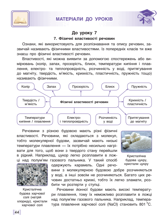 0500m0d2-9abb-556x768.png