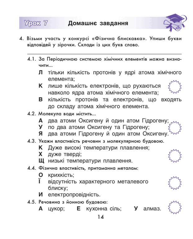 0500m0et-4629-622x769.png