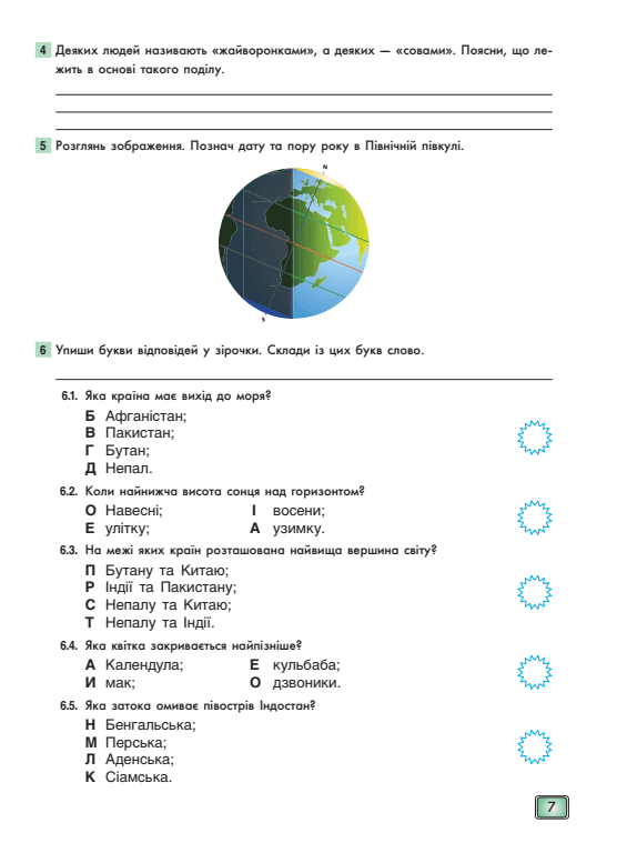 0500m1bw-781c-556x768.png