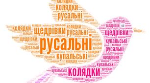 Контрольна робота (тестування) з теми "ПІСЕННІ СКАРБИ РІДНОГО КРАЮ"