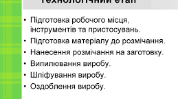 3. Рамка для фото