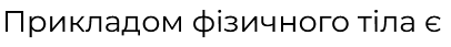0500m5ua-8534-406x43.png