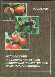 Бібліотека_ІС