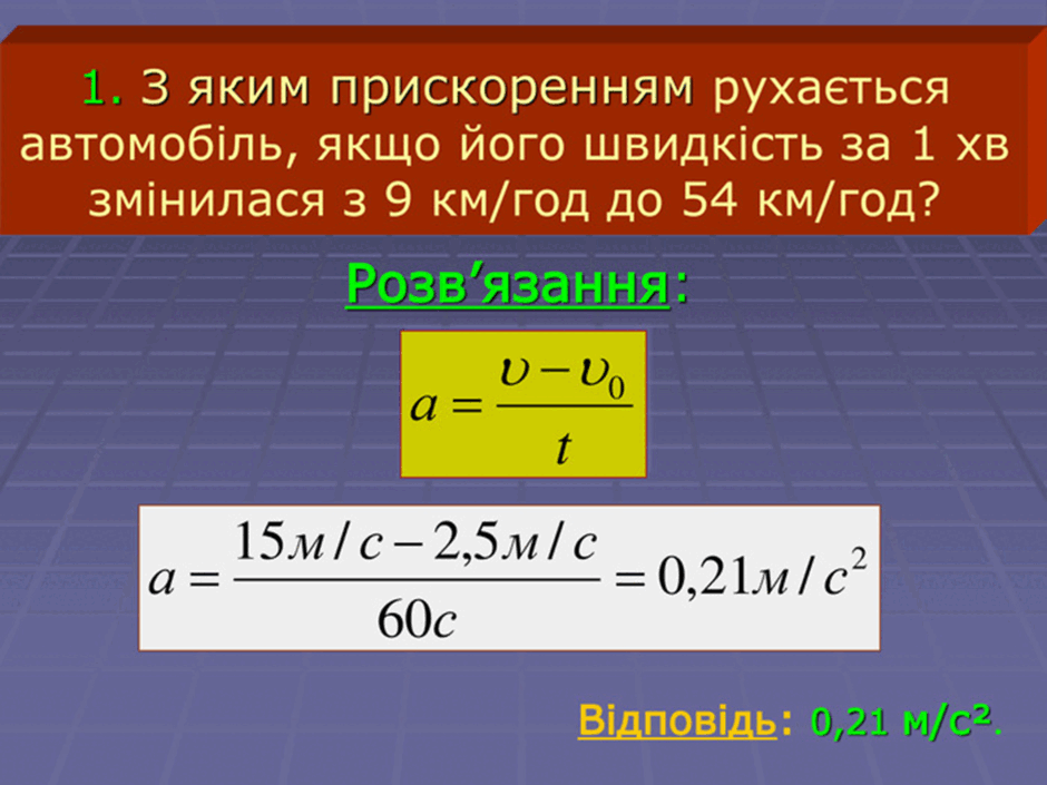 0500m7ad-8e71-940x705.png