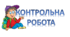 Контрольна робота «Перші середньовічні держави»