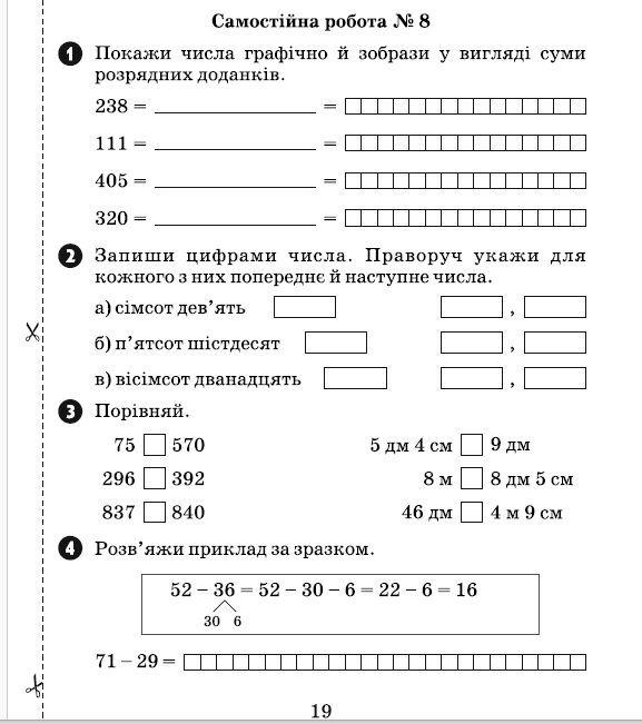 0500m8sz-92b3-577x651.png
