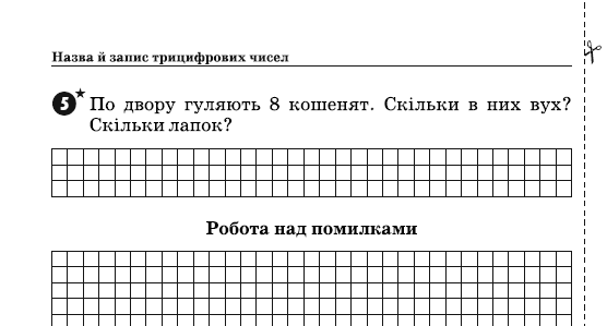 0500m8t5-aac6-556x299.png