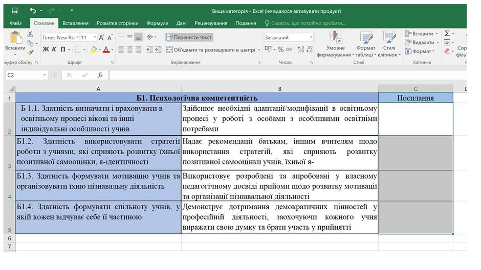 0500m8u6-3712-940x529.jpg